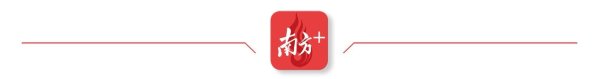 喝蝉茶、泡温泉、吃八刀汤......河源“紫金蝉茶”主题旅游线路玩法多