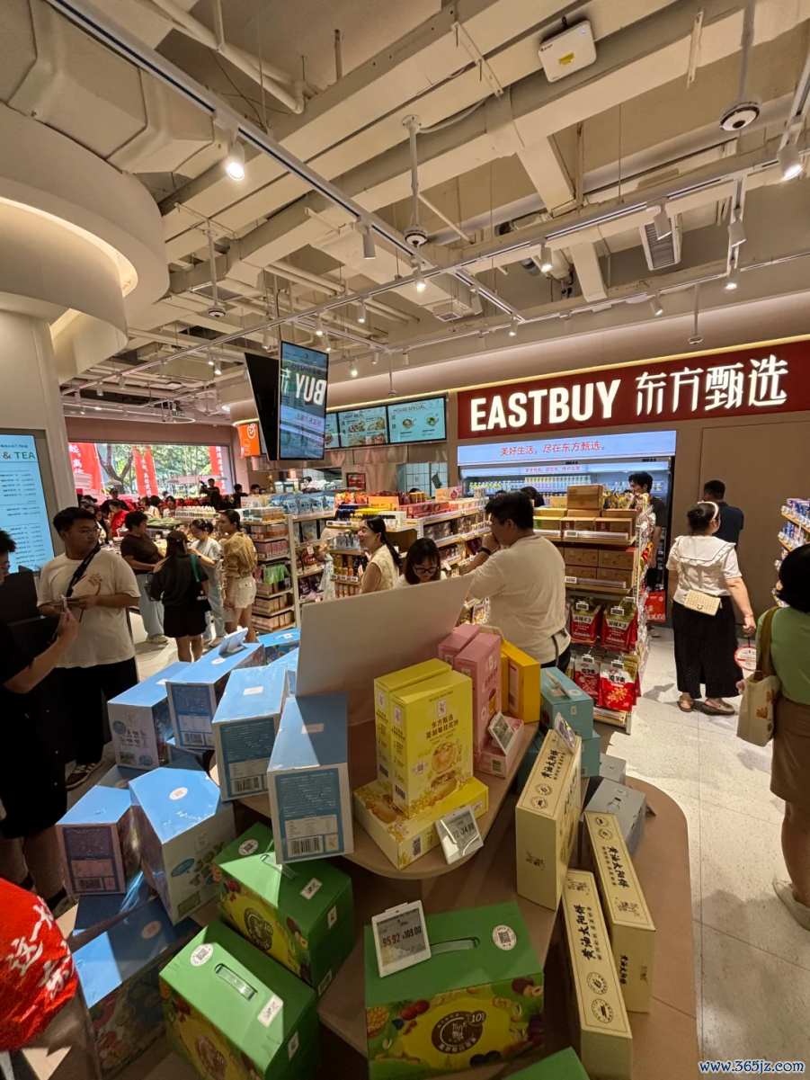 图源：东方甄选