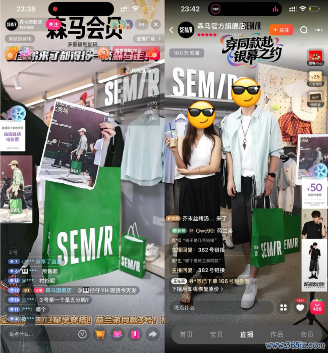 荷兰弟穿森马?159元同款裤售罄、店内上线“荷兰弟专区”,“步行街之王”如今七成收入靠孩子