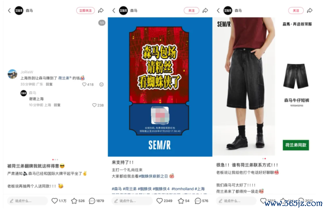荷兰弟穿森马?159元同款裤售罄、店内上线“荷兰弟专区”,“步行街之王”如今七成收入靠孩子