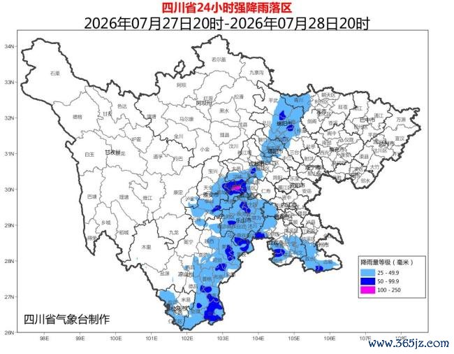 四川多地有大雨到暴雨