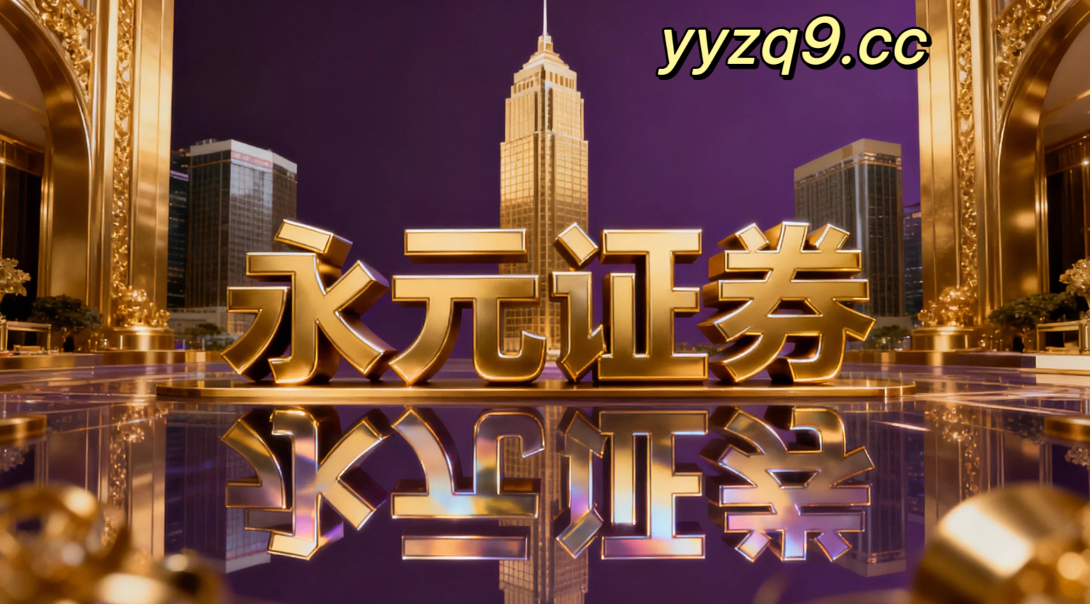 过去半年南向资金代表的跨境资金使用配资炒股首选的黑天鹅防御预