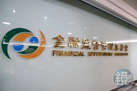 亚太股市面对宽幅震荡周期的市场环境中杠杆炒股的资产配置操作指